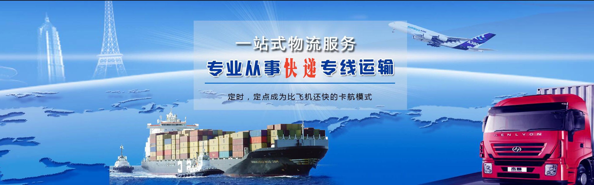 龙虎山到太原物流公司-龙虎山至太原物流专线-龙虎山空运到太原-优时通物流有限公司