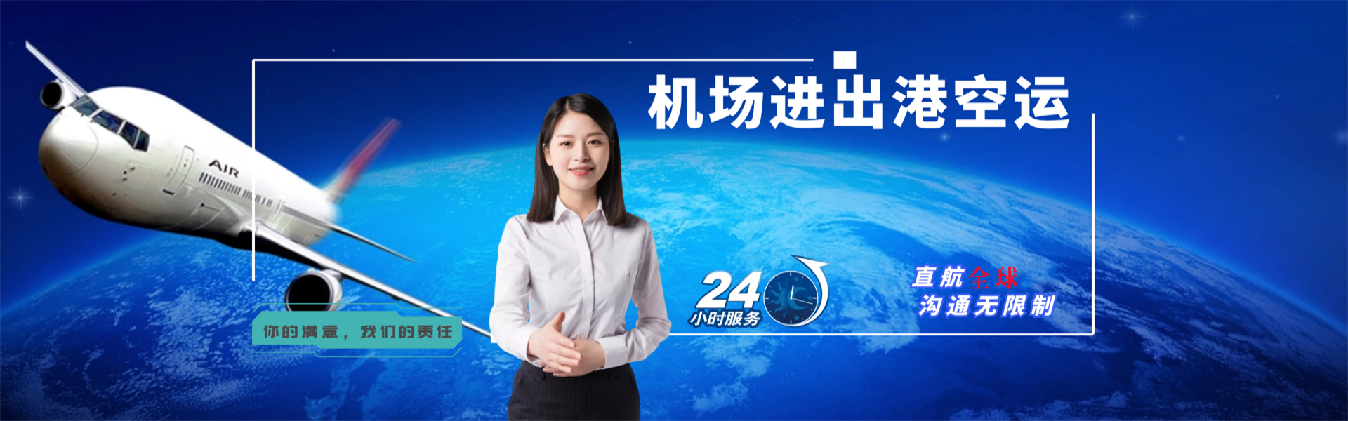 龙虎山到太原物流公司-龙虎山至太原物流专线-龙虎山空运到太原-优时通物流有限公司